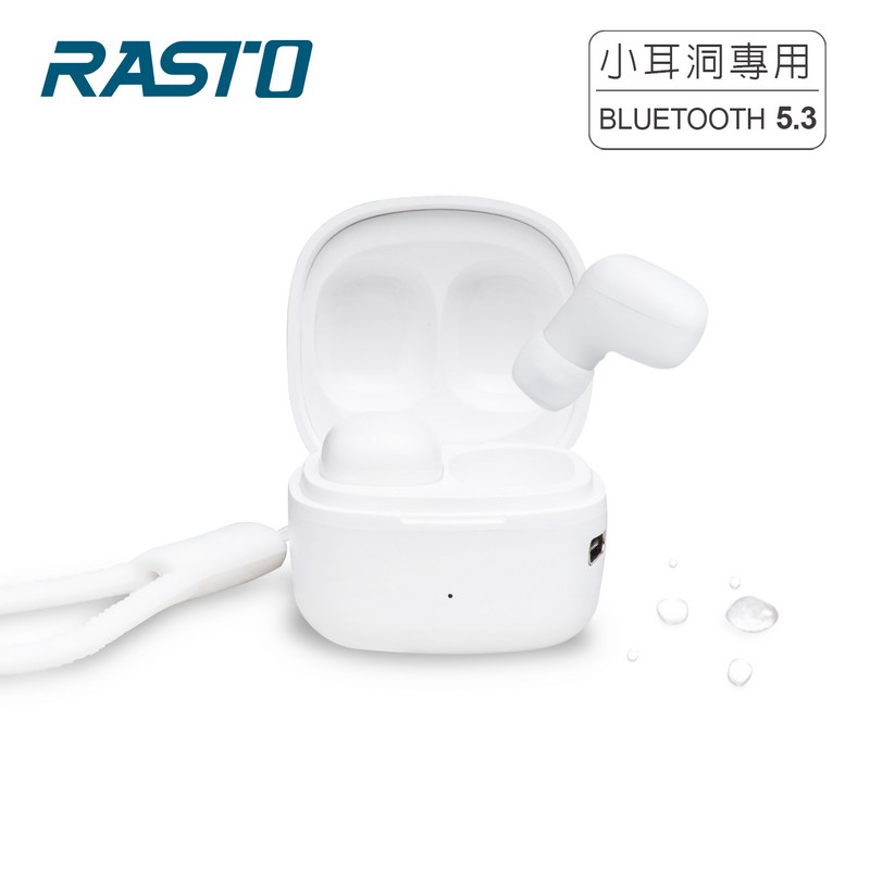 RASTO RS51 小耳洞專用TWS藍牙5.3耳機, , large