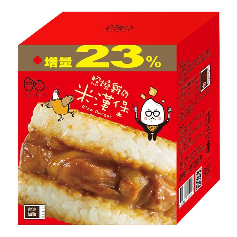 TOMMI-照燒雞肉米漢堡(160g*3入)-冷凍, , large