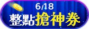 前往家速配
