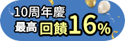 前往家速配