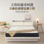 【KIKY】魯夫天絲捲包式獨立筒床墊5尺, , large