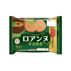 Matcha French pastry