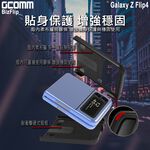 GCOMM 三星 Z Flip4 雙卡皮套 BizFlip, , large