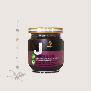 Organic Chili Black Bean Paste
