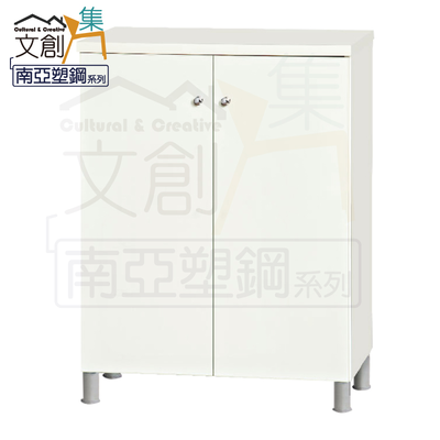 【文創集】雷蒙 環保2.1尺南亞塑鋼二門鞋櫃(客約商品)