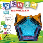 GS MALL 台灣製造 一組 組合式收納盒 筆筒 收納筆筒 收納盒 收納筆盒 桌上收納 飾品收納 組, , large