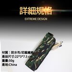 GS MALL 海陸仔 迷彩筆袋 海陸仔筆袋 迷彩袋 鉛筆盒 收納盒 陸戰隊筆袋 迷彩筆袋 海軍陸戰隊筆袋 筆袋, , large