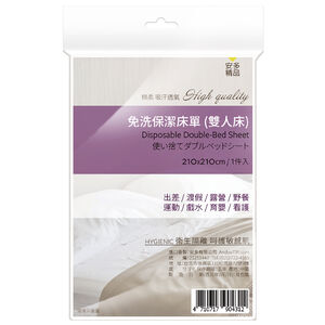 Disposable Double-Bed Sheet