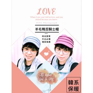 GS MALL 台灣製造 BEAUTY QUEEN 韓式鴨舌騎士帽 韓式帽 羊毛 鴨舌帽 騎士帽 毛帽 羊毛帽