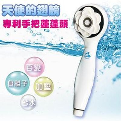 [春佰億]魔特萊 加壓式省水蓮蓬頭BW-9S1 1入