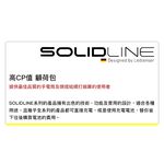 【德國Ledlenser】副品牌 SOLIDLINE ST7 航空鋁合金手電筒, , large