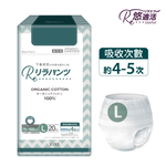 【悠適活】自在褲4回600cc(20片/包)Ｌ, , large