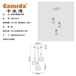 [Camida]情境光影餐廳吊燈(CA4203-3PR), , large
