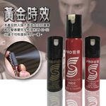 GS MALL 台灣製造 一入 15cc 防狼辣椒水 辣椒水 隨機色 辣椒水鑰匙圈 防狼辣椒水 催淚辣椒水 防狼噴霧, , large