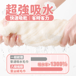 【咪咪購物】悅棉 雲朵浴巾 加厚加大親膚 70X140cm | 杏仁白, , large