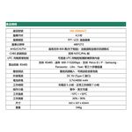 昌運監視器 HD-2900ACT 4.3吋 800萬 四合一 同軸型測試工程寶, , large