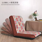 Parker Bear Comfortable and Lightweight Japanese Room Chair, , large