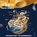 【啾愛你】汽車闖關宇宙大冒險(雷達版), , large