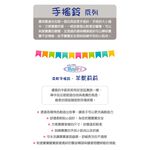 官方直營【MaryMeyer】柔軟手搖鈴-羊駝莉莉, , large