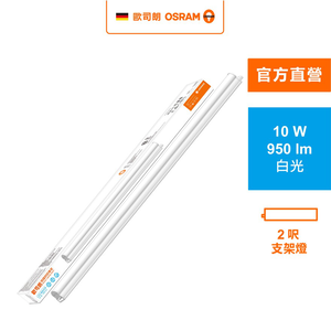 LDVAL BAT 600 T 10W 3000KWVG3TW24X1LEDV