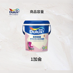 〔得利〕935高效遮蓋水泥漆1501白色, , large