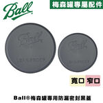 Ball® Leakproof Storage Lid for Wide Mouth, , large