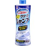 Neutral Shampoo Creamy Type, , large