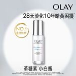 Olay White Radience Botox Essence, , large