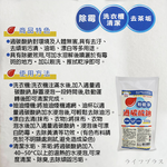 粉能淨過碳酸鈉-350gx12包, , large