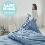 [Yang Qi] BUHO "Sky Blue" Japanese Waterproof and Anti-slip Envelope Pillowcase (2pcs/set), , large