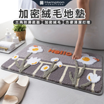【Hampton 漢汀堡】加密絨毛地墊-Hello花, , large