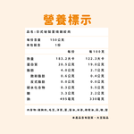 日式秘製薑燒 雞絞肉, , large