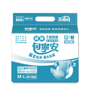 包寧安超值乾爽成人紙尿褲M-L20片