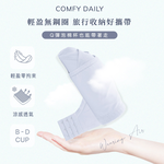 【Clany可蘭霓】無鋼圈涼感無痕 透膚性感 B-D內衣 紫丁灰 6992-61, , large