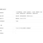 TP-LINK 昌運監視器組合 VIGI NVR1008H-8MP 8路主機+VIGI C320I 2MP網路攝影機*6, , large