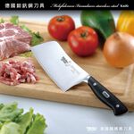 【美國Mother Goose鵝媽媽】德國優質鉬釩鋼 不鏽鋼 切刀30.6cm, , large