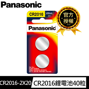 【國際牌Panasonic】CR2016鋰電池3V鈕扣電池40顆入 吊卡裝(公司貨)