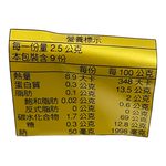 東京金味付海苔片, , large