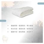 Australian wool quilt, , large