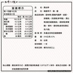 【台灣小糧口】鳳仙李 310g*1包, , large