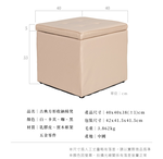 【Y HOUSE】Square Storage Stool Sofa Chair Storage Chair Dual-Purpose Chair Stool - Brown, , large