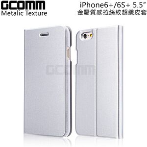 GCOMM iPhone 6S+/6+ Metalic Texture 金屬質感拉絲紋超纖皮套 科技銀