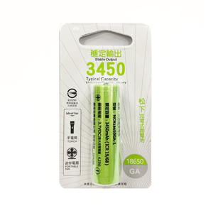 PW-18650-3450mAh