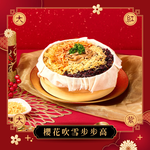 【Booklet】Year Oil rice, , large