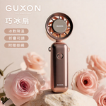 GUXON Ice-Cool Foldable Handheld Fan GXFAN01 - Pink, , large
