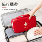 手提醫藥包【急救紅】 旅行醫藥包 急救包 藥品整理盒 收納包 藥品收納袋 隨身急救包 隨身小藥包 醫藥包 醫護包 隨身藥盒醫藥包, , large