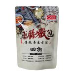 Siwu-Suhao Tang Herbal Stewed Buns 60g, , large