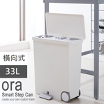 日本Like-it｜橫向式分類垃圾桶 33L-純白色, , large