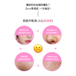 BANILA CO 官方直營 ZERO零感肌瞬淨卸妝霜50ml - 多款可選 | 購綺麗, , large