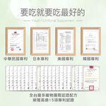 【FJ豐傑生醫】365寵物全方位益生菌30顆/袋-臨床獸醫X營養師研發精製。貓狗腸胃調理x綜合營養, , large